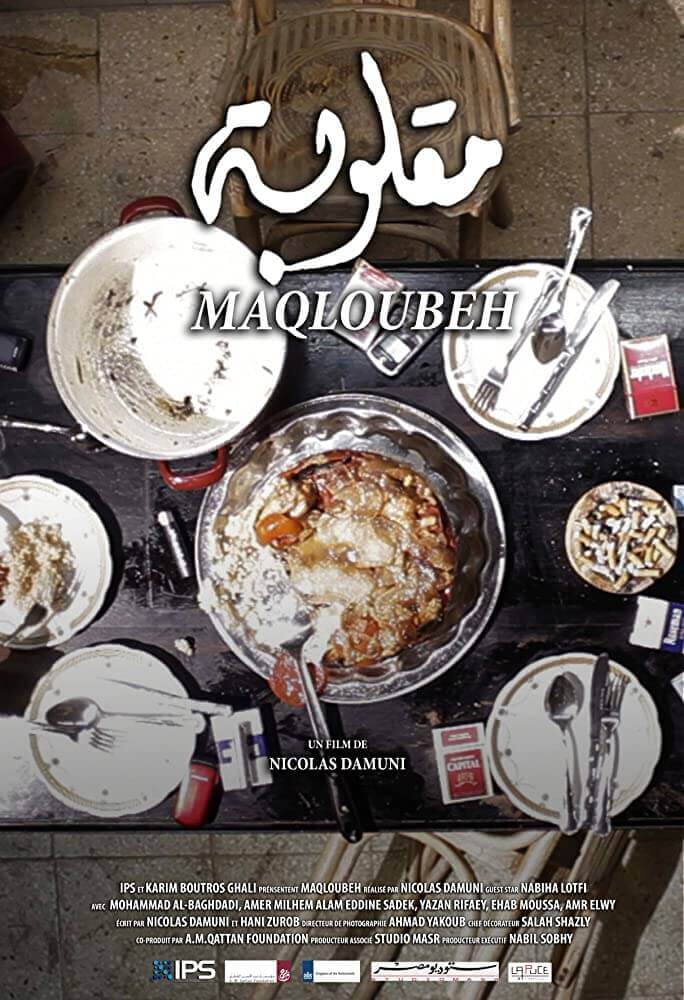 Maqloubeh | Festival Ciné-Palestine - FCP