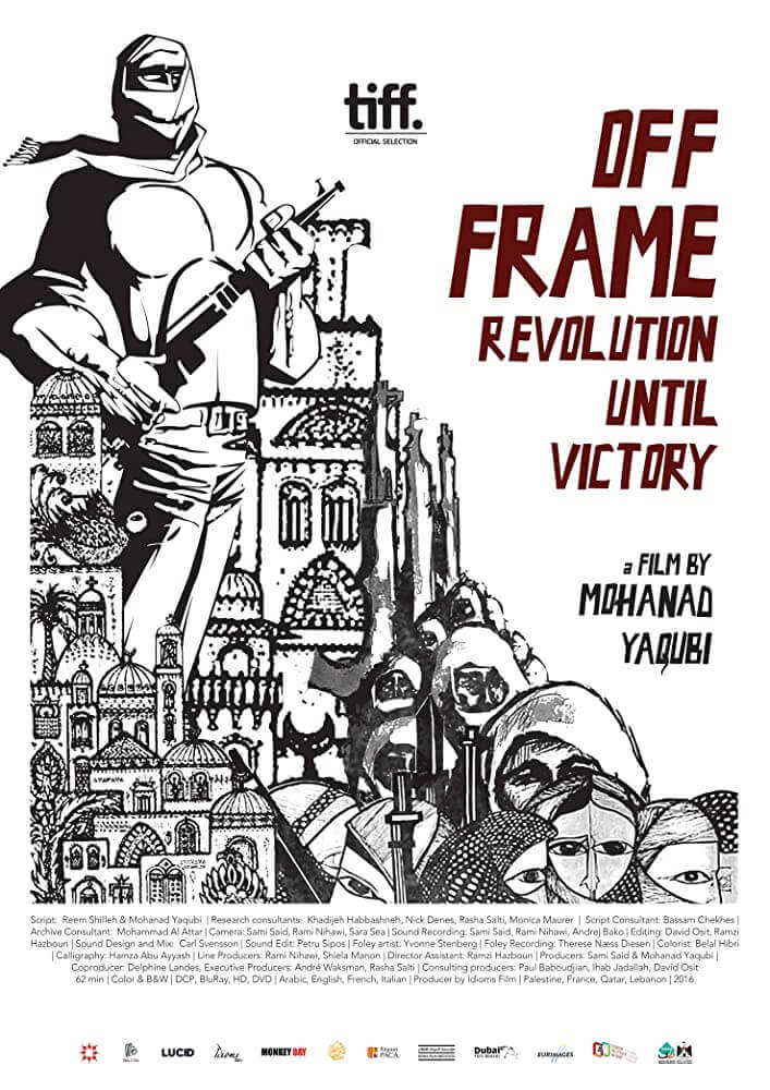 Off frame AKA Revolution Until Victory | Festival Ciné-Palestine - FCP
