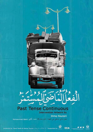 Past Tense Continuous | Festival Ciné-Palestine - FCP