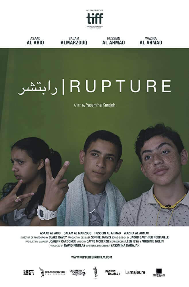 Rupture | Festival Ciné-Palestine - FCP