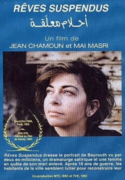 Suspended Dreams | Festival Ciné-Palestine - FCP