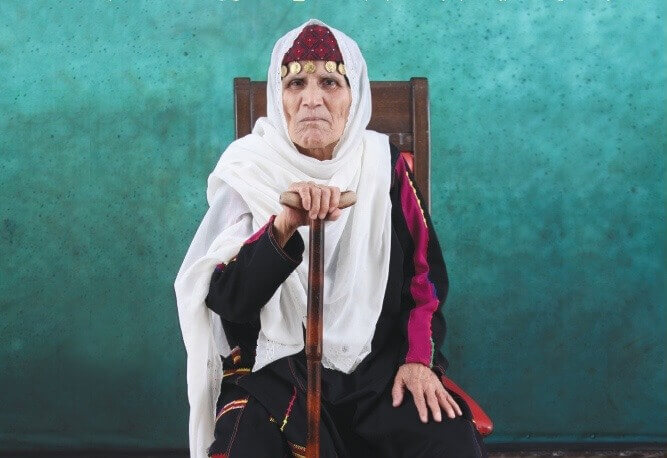 The Ghoul | Festival Ciné-Palestine - FCP