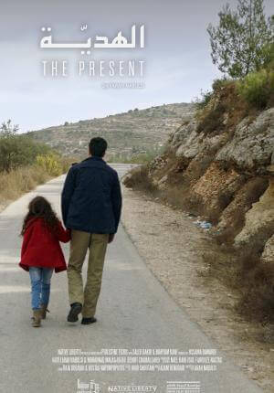 The Present | Festival Ciné-Palestine - FCP