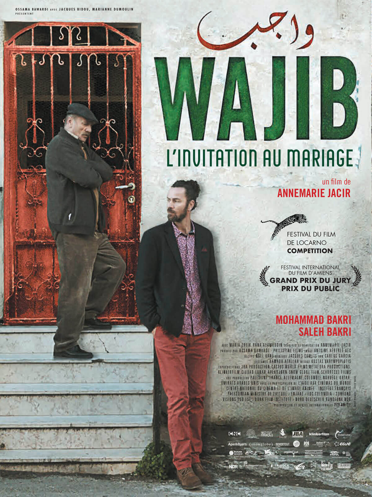 Wajib - L'invitation au mariage | Festival Ciné-Palestine - FCP