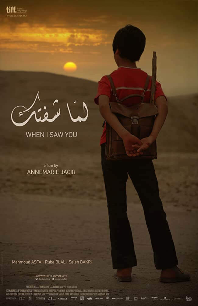 When I Saw You | Festival Ciné-Palestine - FCP