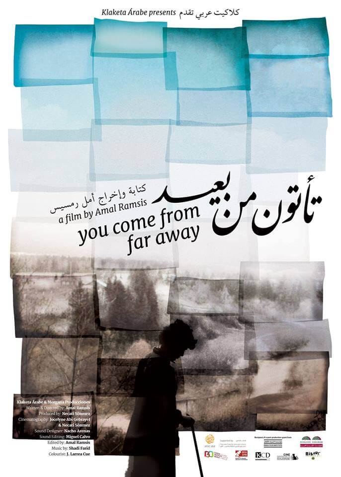 You Come From Far Away | Festival Ciné-Palestine - FCP