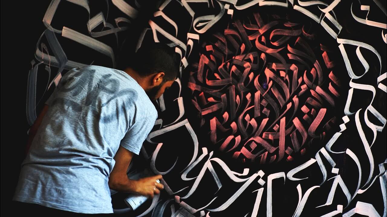 ink industriz X AIESEC in Constantine | Mi Grand Music