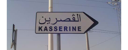 Ricordi di donna da un campo minato | Babelmed