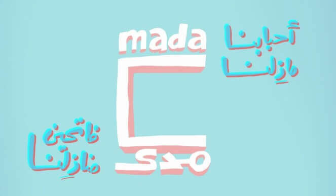 Egypte : La presse en danger | Babelmed