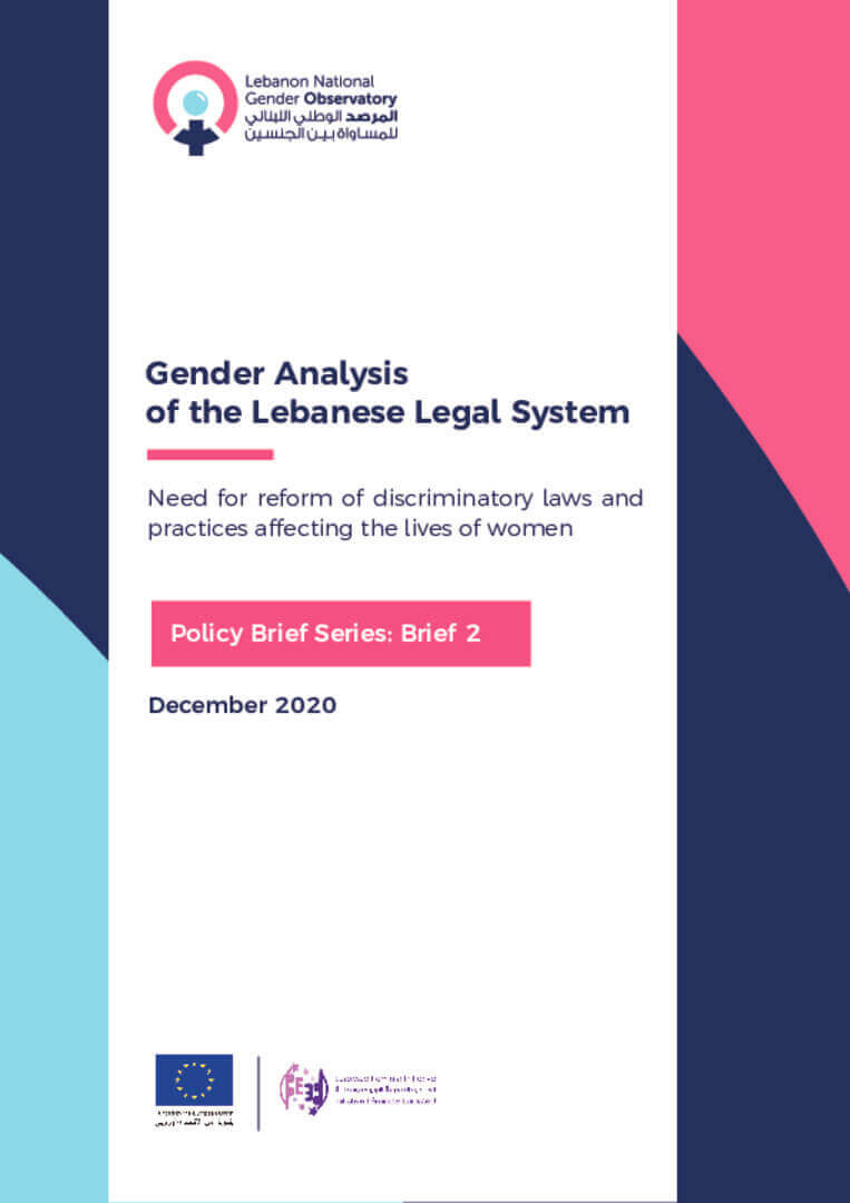 Policy brief: Gender Analysis of the Lebanese Legal System | EFI - EuroMed Feminist Initiative