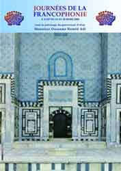 Journées de la Francophonie | Babelmed
