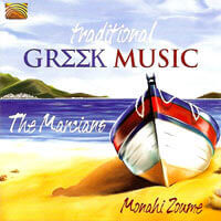 MUZZIKA! May 2010: THE MARCIANS, Traditional Greek Music | Babelmed