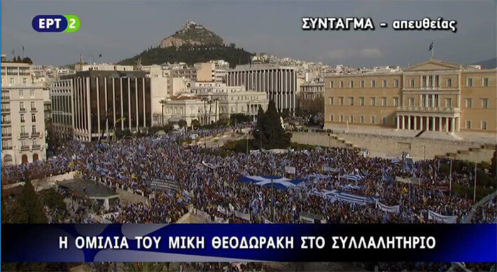 Grecia vs. Macedonia, in nome della Macedonia | Babelmed