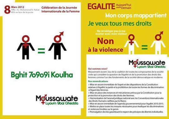 Equality, Freedom, Modernity | Babelmed