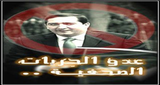 Freedom of speech is not freedom to incite hatred! | Babelmed