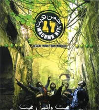 MUZZIKA! Moroccan reggae... | Babelmed