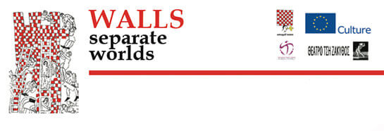 2ème Résidence théâtrale à Zakynthos | Babelmed