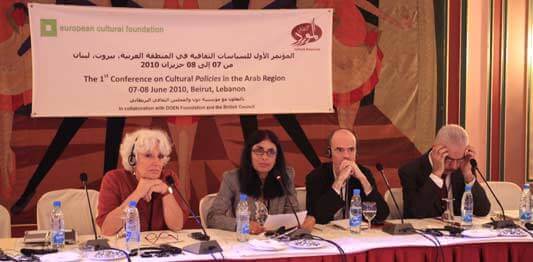 1st Conference on Cultural Policies in the Arab World | Babelmed