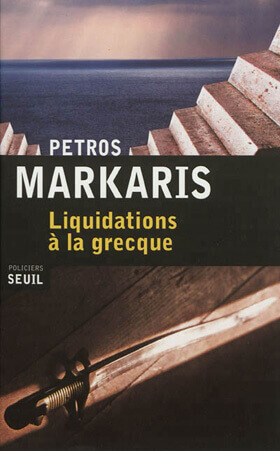 «Liquidation à la grecque» de Pétros Márkaris | Babelmed
