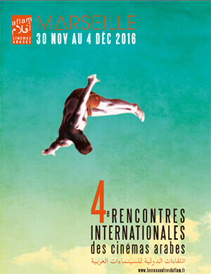 4èmes rencontres internationales des cinémas arabes | Babelmed