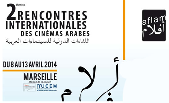 2° édition des Rencontres internationales des cinémas arabes | Babelmed