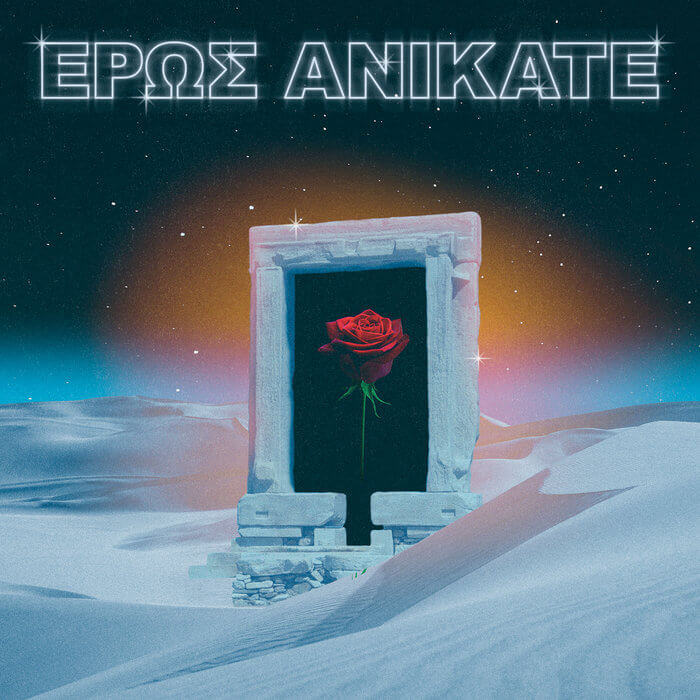 Eros Anikate feat. Lena Platonos, by Local Suicide | Star Wax Magazine