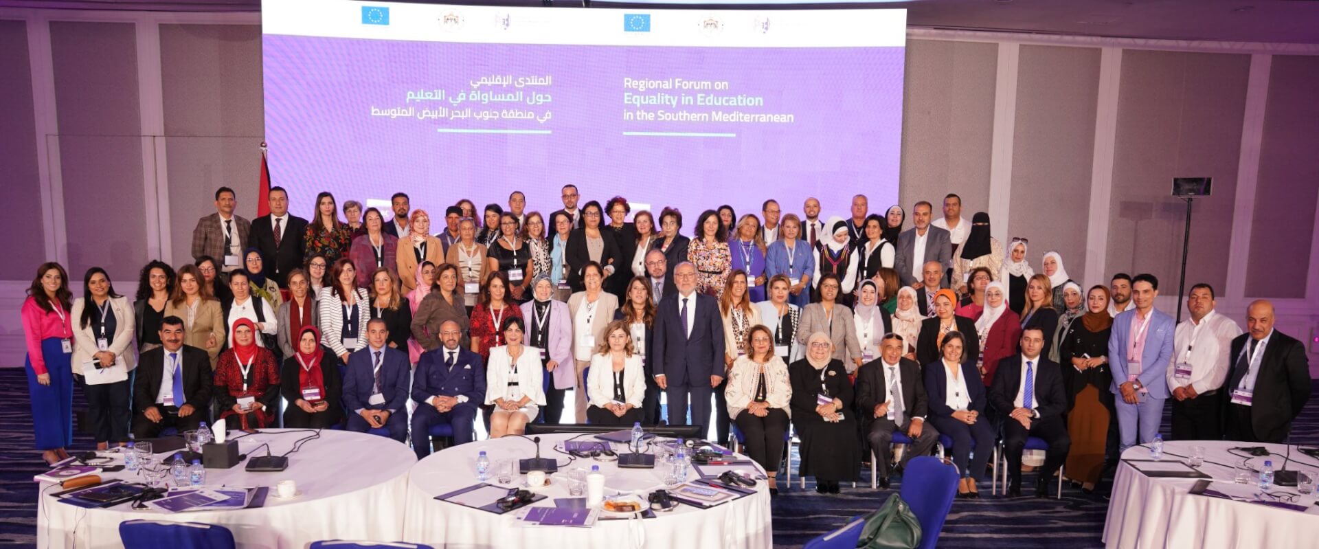 Regional Forum on Equality in Education in the Southern Mediterranean | EFI - EuroMed Feminist Initiative