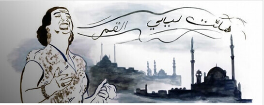 Quando gli arabi esportavano il tarab | Babelmed