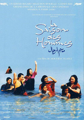 L’attente des femmes de Djerba | Babelmed