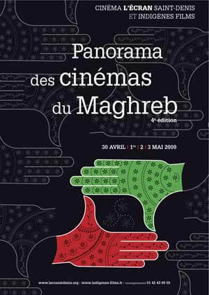4 ème Panorama des cinémas du Maghreb | Babelmed