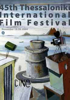 Festival international du film de Salonique | Babelmed