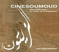 CINESOUMOUD, des films courts pour le Liban et la Palestine | Babelmed