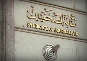 Indipendenza dei media, si mobilitano i giornalisti | Babelmed