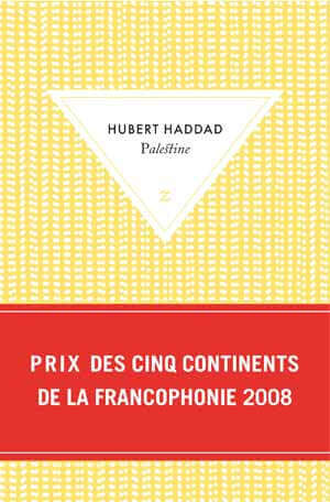 Palestine ou les métamorphoses de l’espace | Babelmed