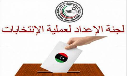 Elections en Libye: attention danger | Babelmed