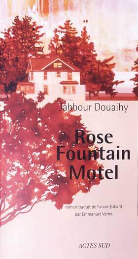 Transports d’écrivains, suite: Jabbour Douaihy, conteur de guerres… | Babelmed