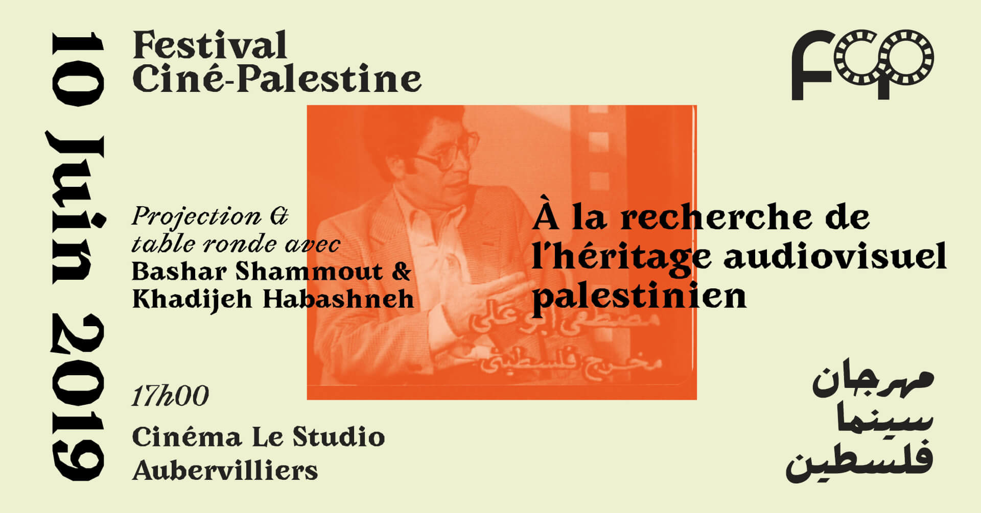PROJECTION ET TABLE RONDE : A La Recherche De L’héritage Audiovisuel Palestinien avec Bachar Shammout et Khadijeh Habashneh | Festival Ciné-Palestine - FCP
