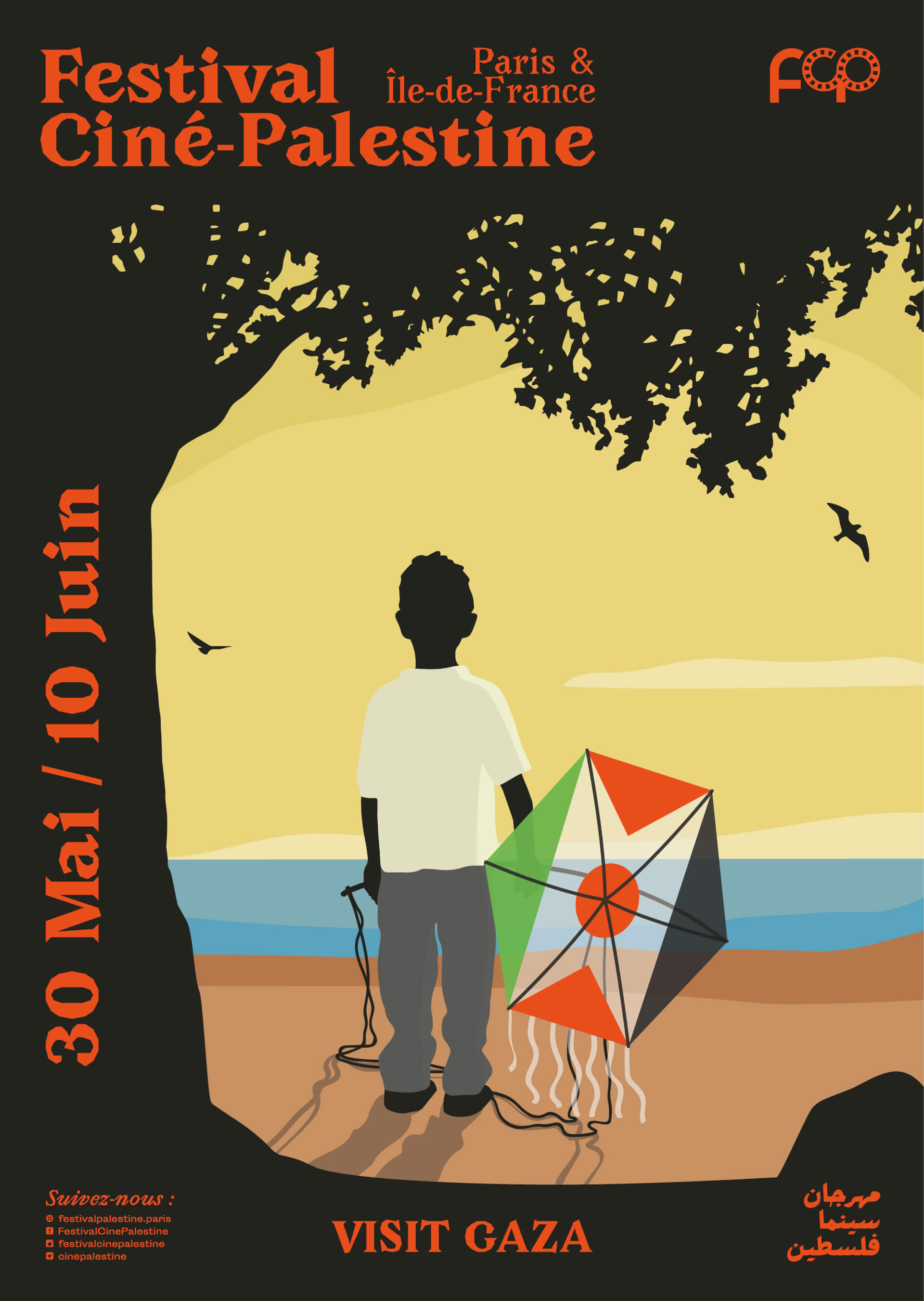 Festival Ciné-Palestine 5ème Edition | Festival Ciné-Palestine - FCP