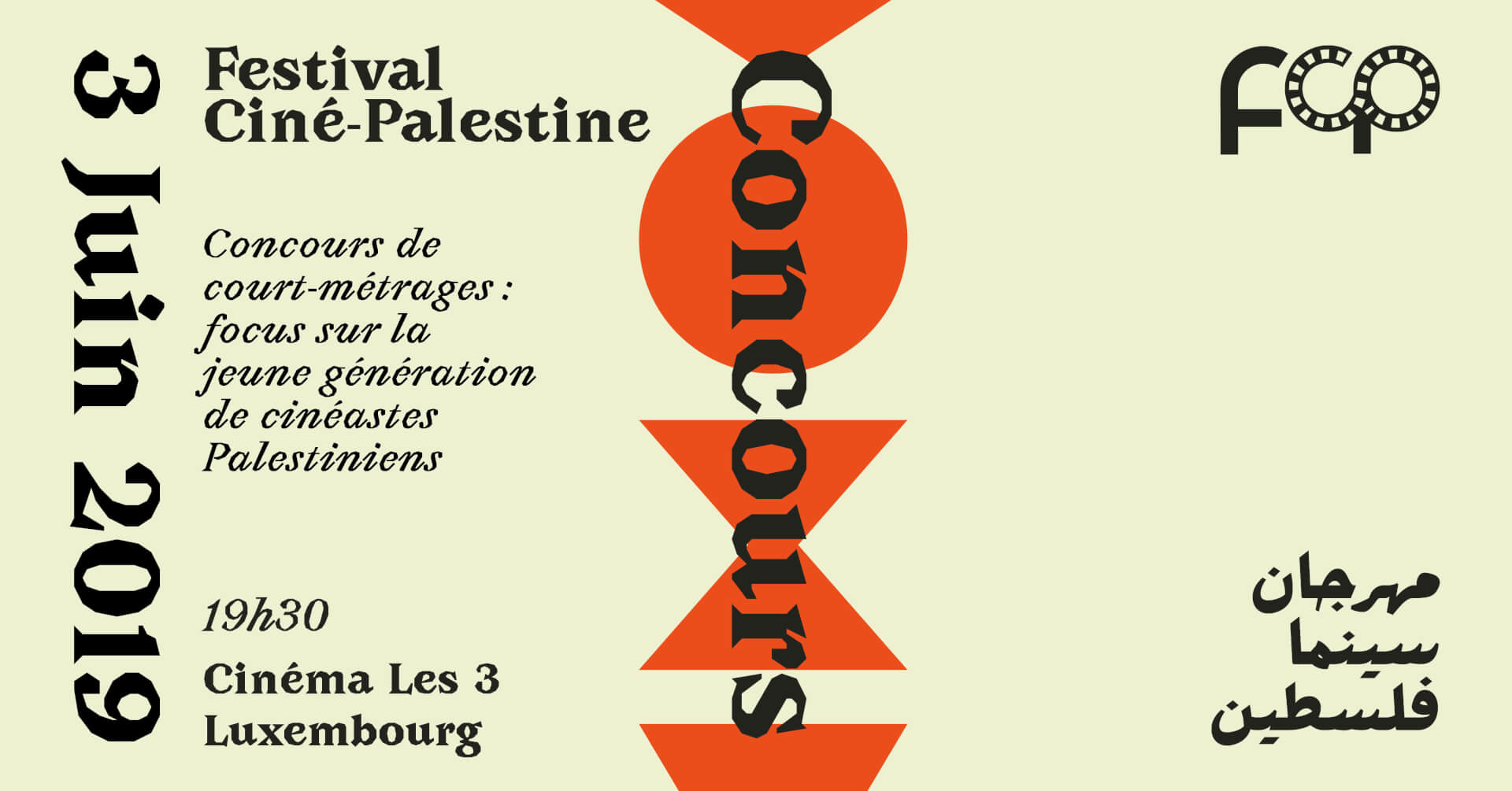 CONCOURS DE COURTS MÉTRAGES ‘NEW GENERATION’ - The Pipe de Sami Zarzour | Festival Ciné-Palestine - FCP
