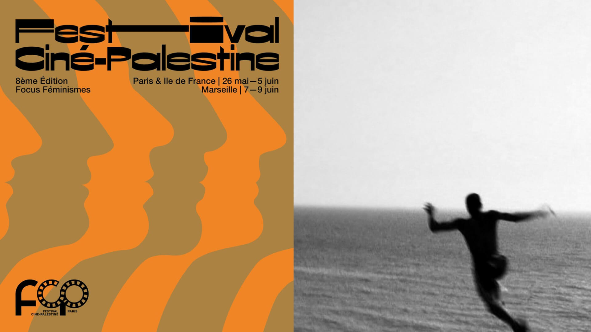 FOCUS FÉMINISMES - My loves awaits me by the sea de Maïs Darwazah | Festival Ciné-Palestine - FCP