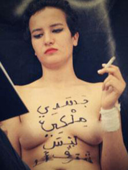 Amina est à l'avant-garde ! Ne la lâchez pas ! | Babelmed