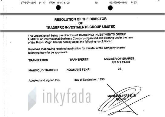 #PanamaPapers . La société oubliée de Noomane Fehri et Mahmoud Trabelsi | Babelmed