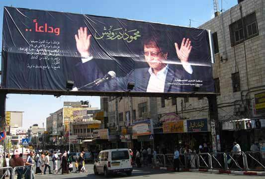 Mahmoud Darwish: the poet of our ambivalence | Babelmed