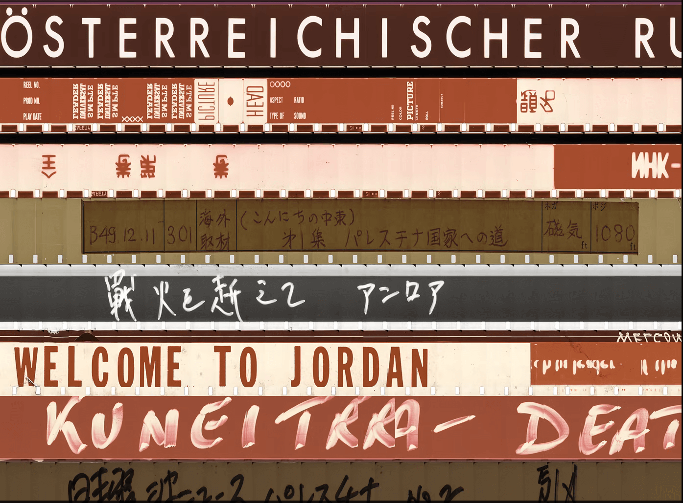 R21 AKA Restoring Solidarity | Festival Ciné-Palestine - FCP