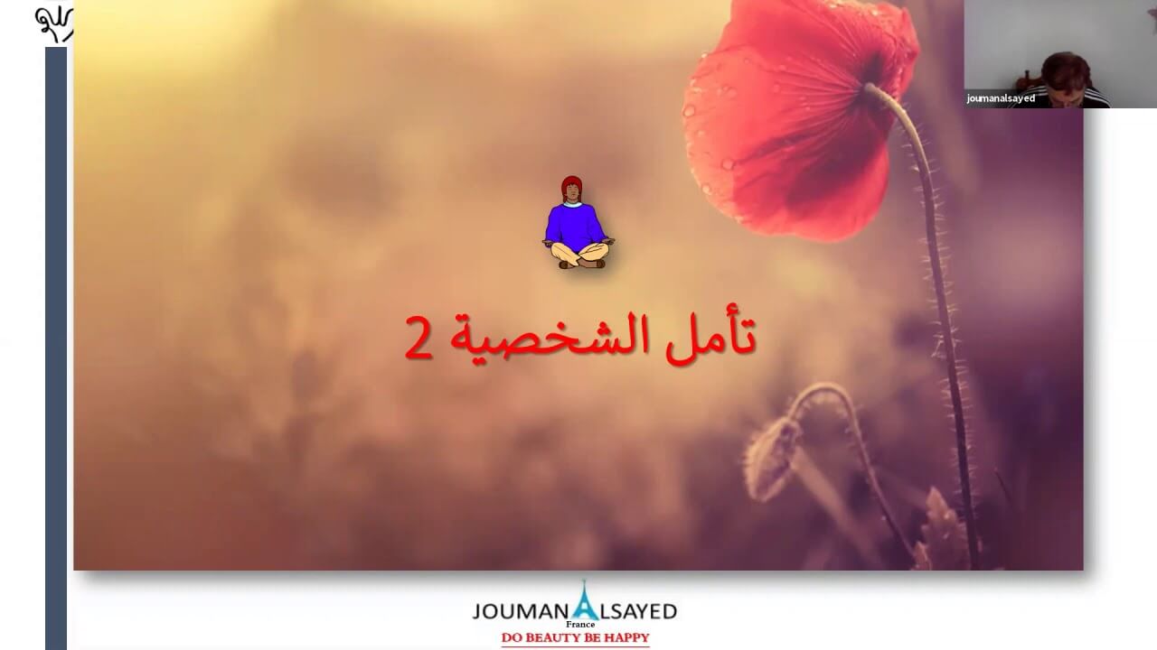 تأمل الشخصية 2   دورة الإينياغرام