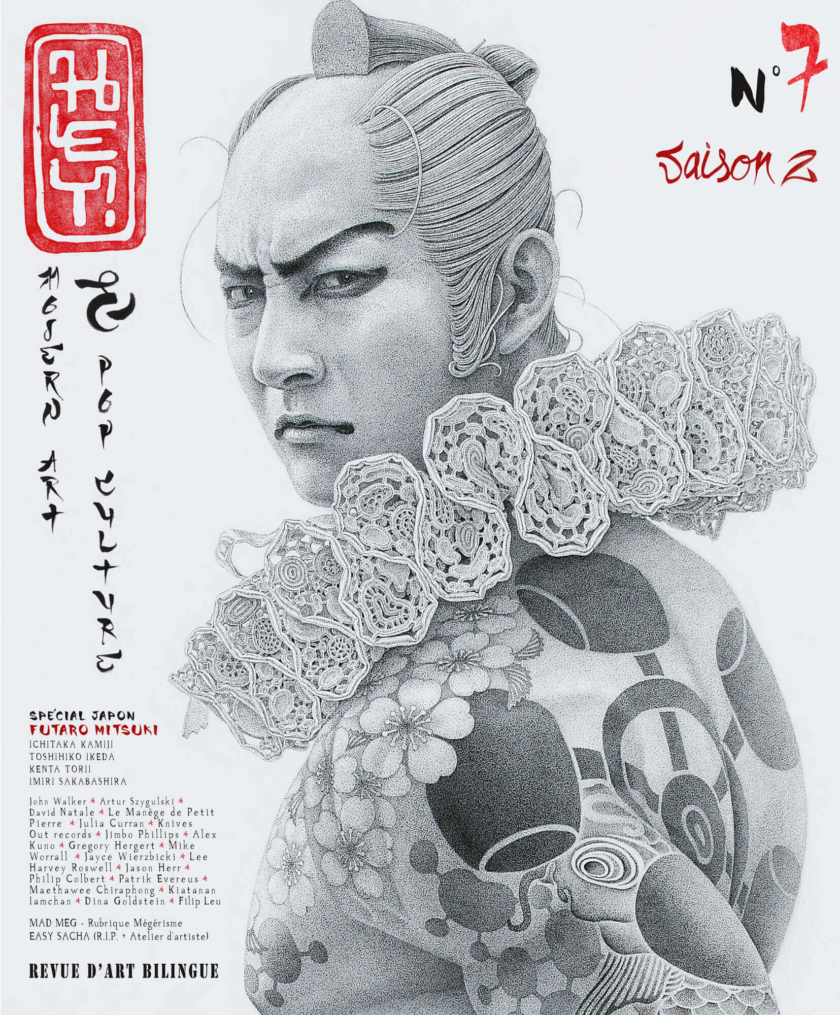 HEY! N°7 - REVUE D’ART – NUMÉRIQUE | HEY!