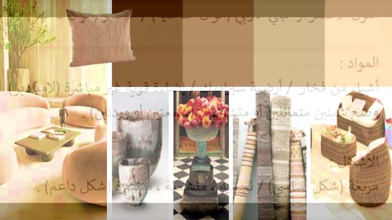 دراسات Feng Shui في طاقة المكان - كيف تستفيد من منطقة الحب في البيت في 2022