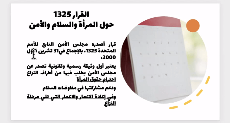 Training workshops on VAWG & the Common Agenda: “Local advocacy for the Common Agenda” | EFI - EuroMed Feminist Initiative