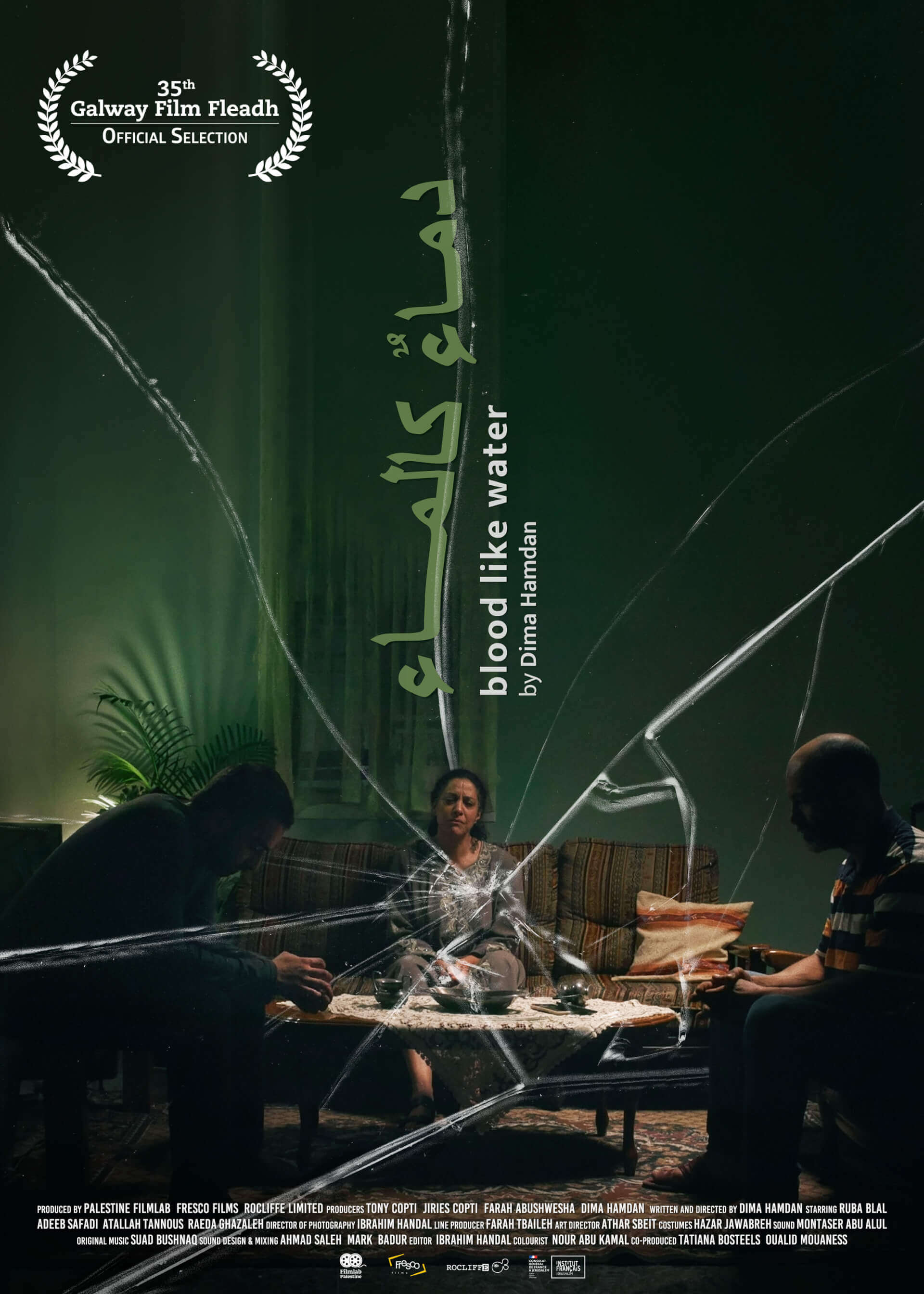 Blood Like Water | Ibrahim Handal