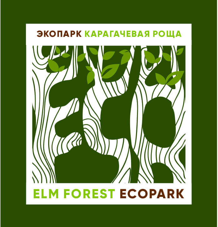 Elm Forest Ecopark | AFKE